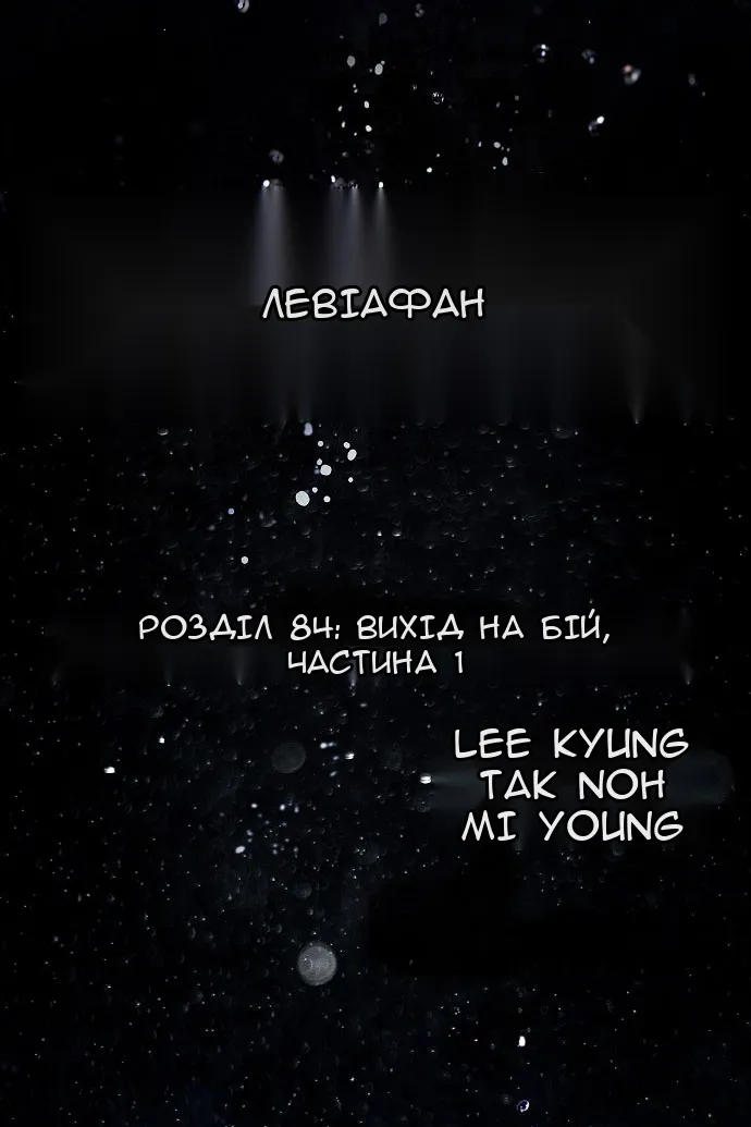 Сторінка 6