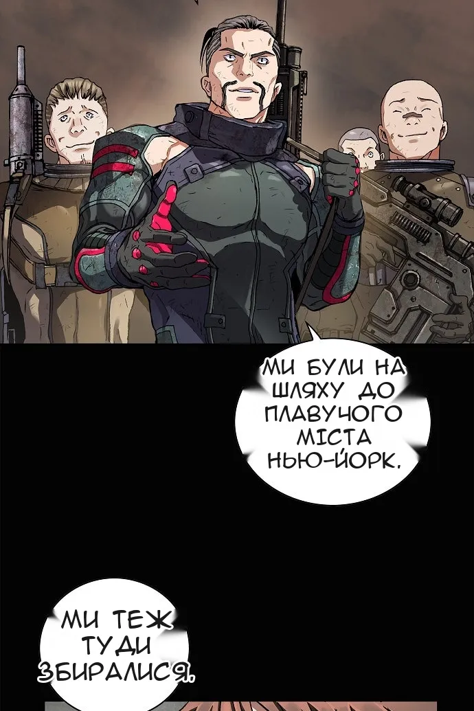 Сторінка 21