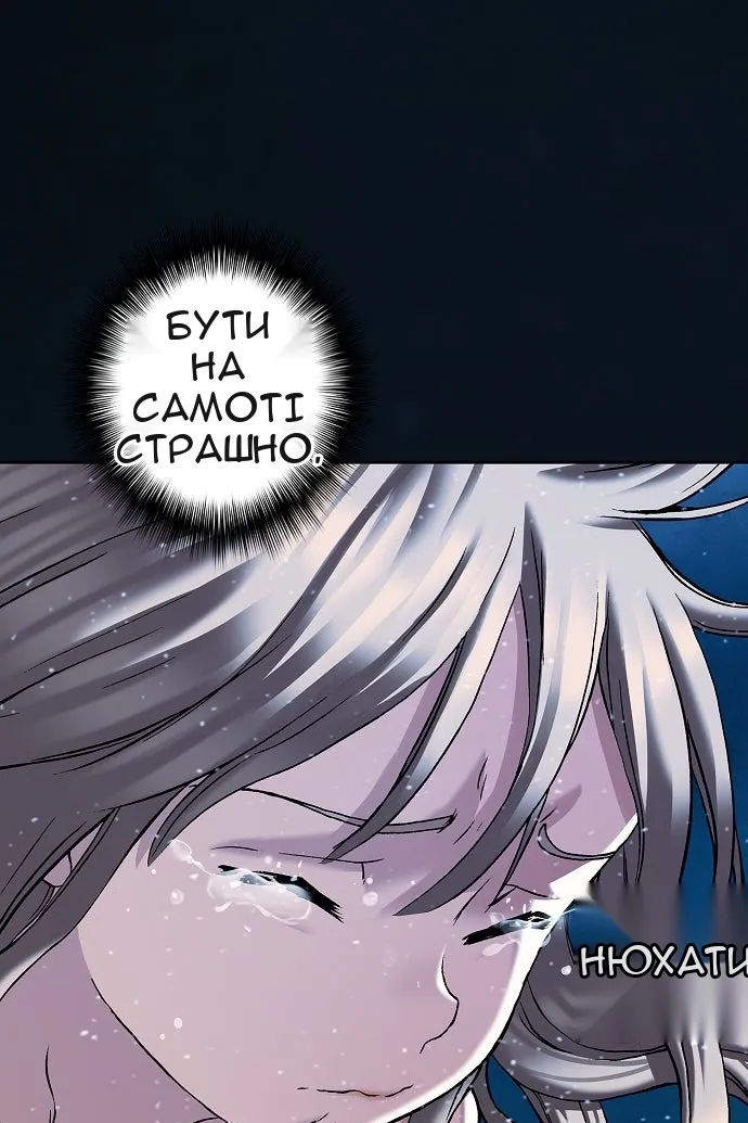Сторінка 33