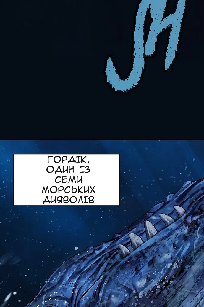 Сторінка 47