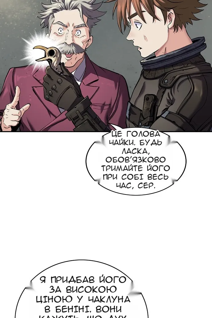 Сторінка 68