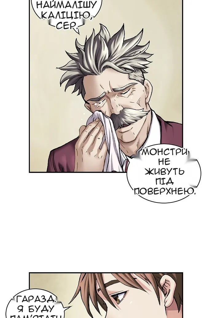 Сторінка 70
