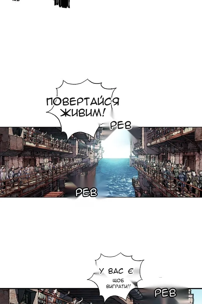 Сторінка 78
