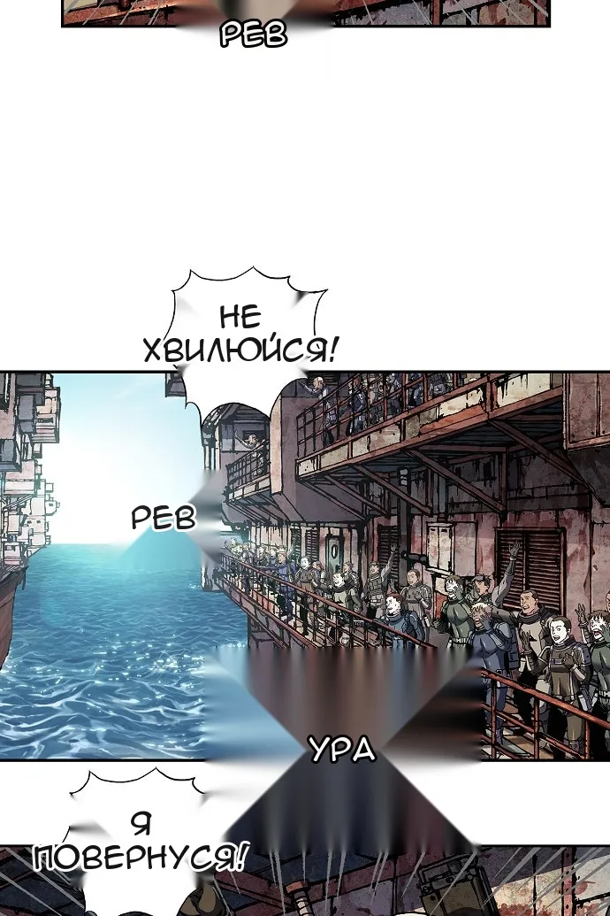Сторінка 80