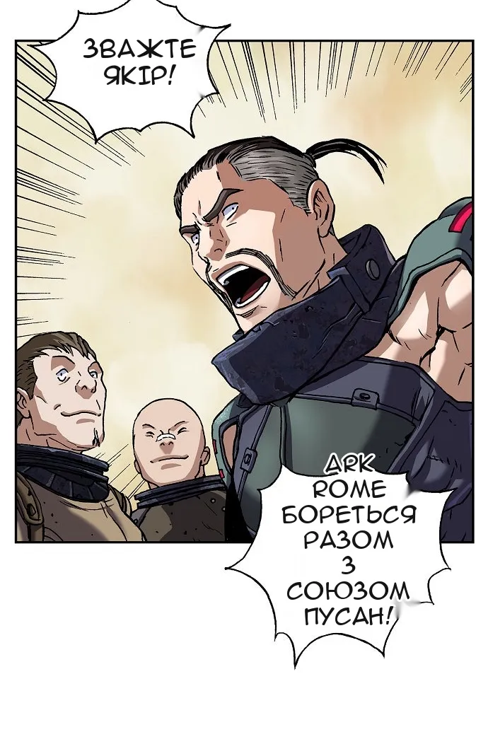 Сторінка 83