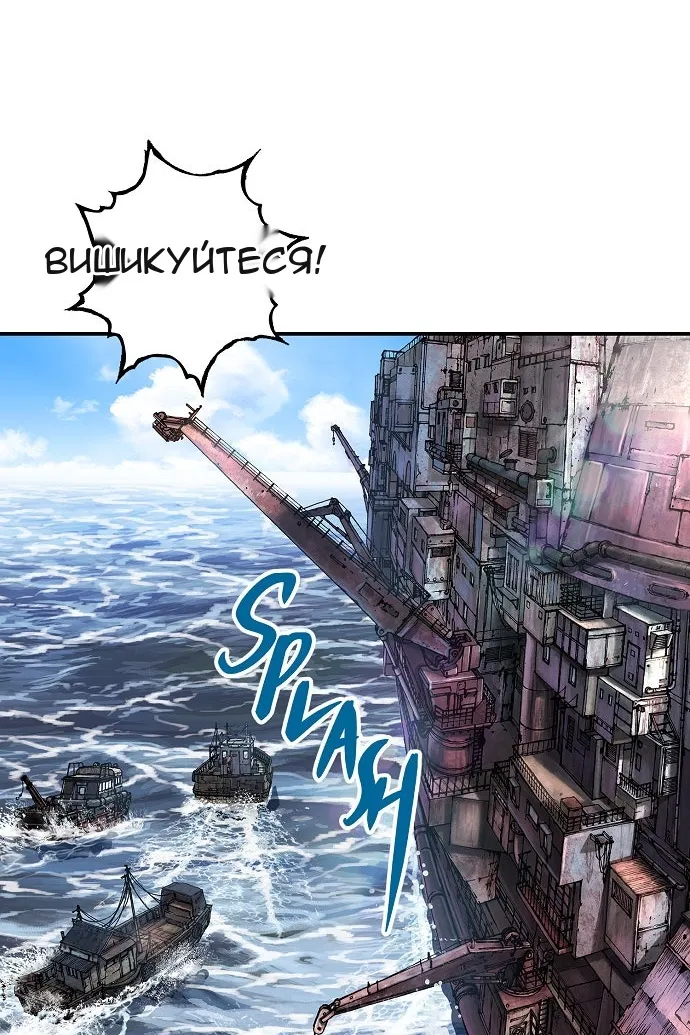 Сторінка 85