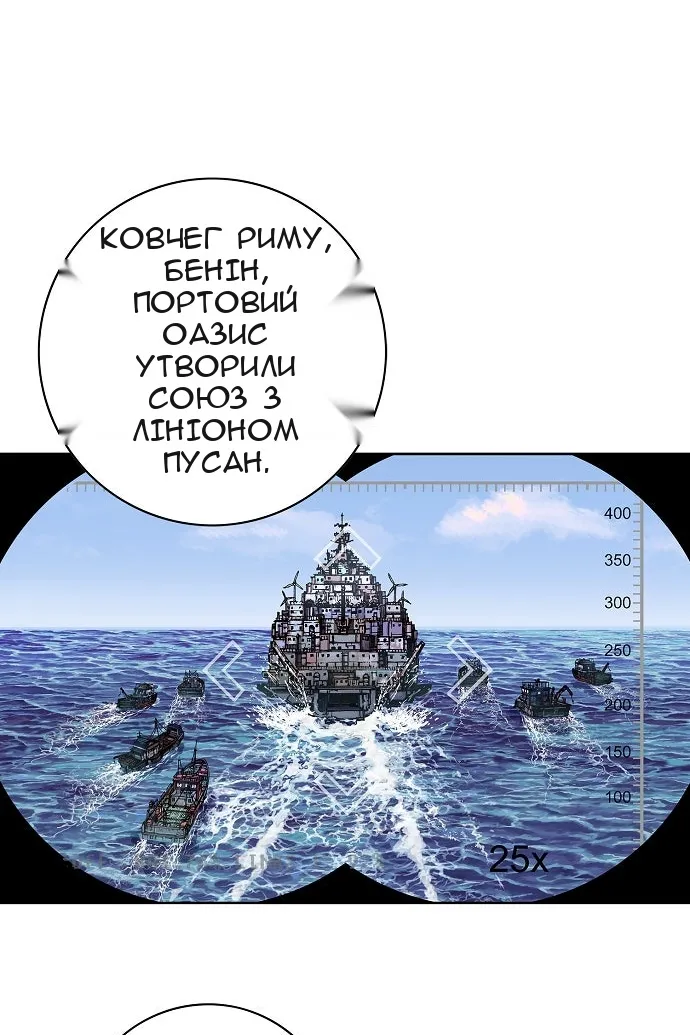 Сторінка 87