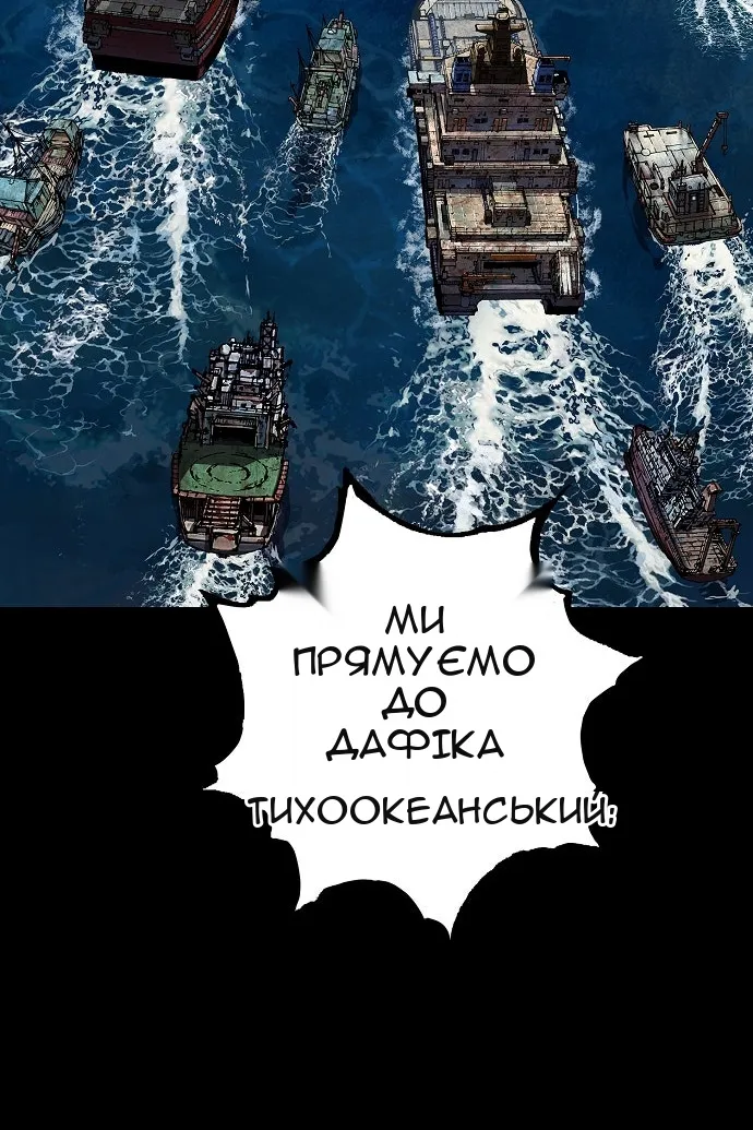Сторінка 98