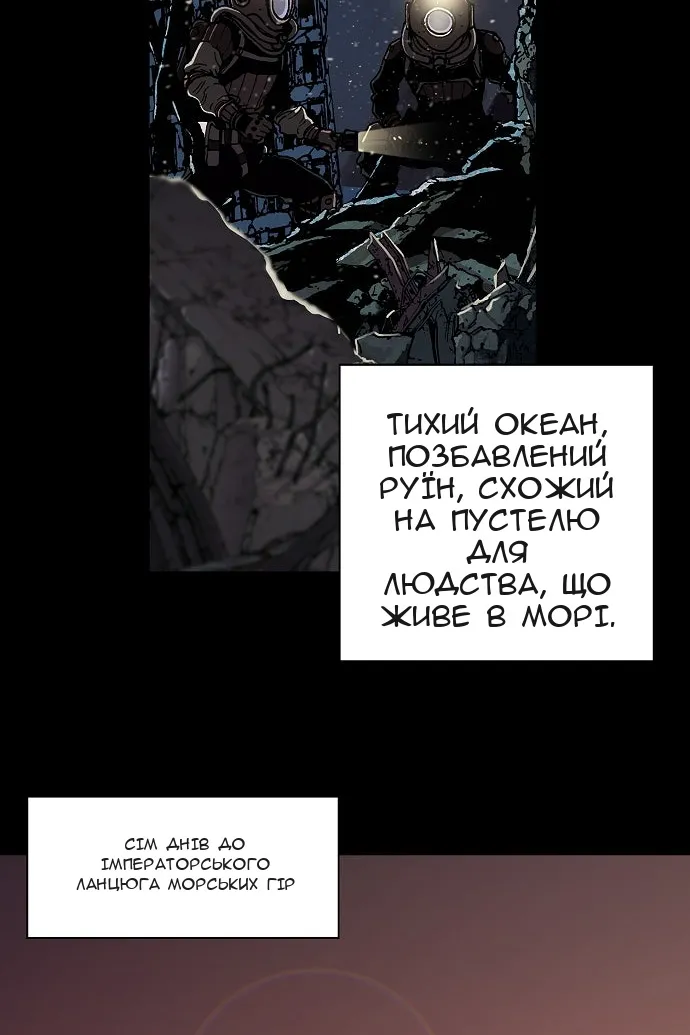 Сторінка 101