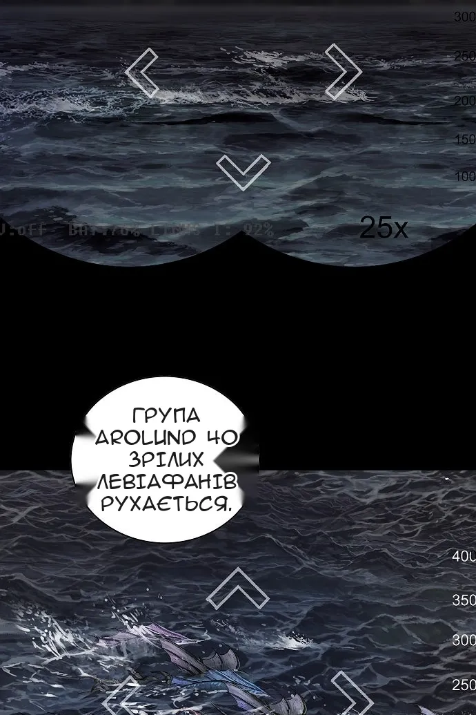 Сторінка 106