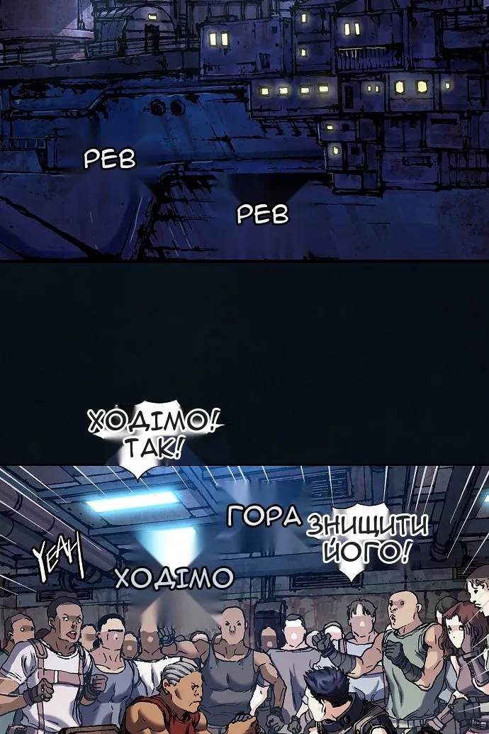 Сторінка 111