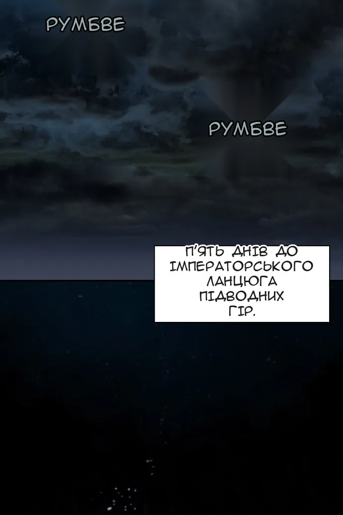 Сторінка 129
