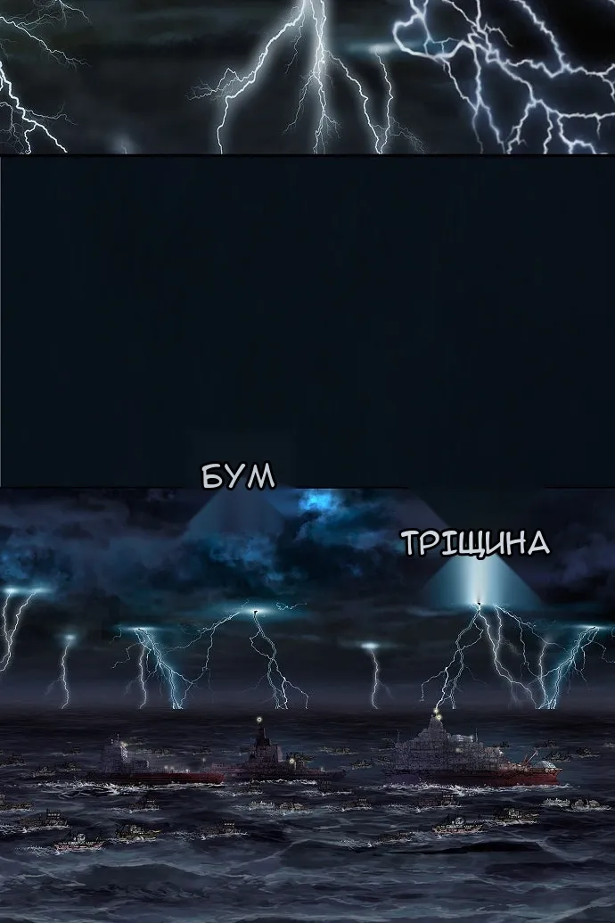 Сторінка 7