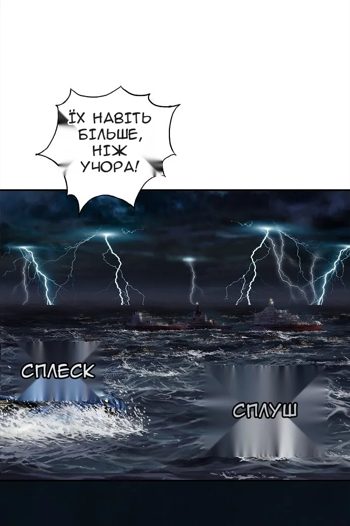 Сторінка 11