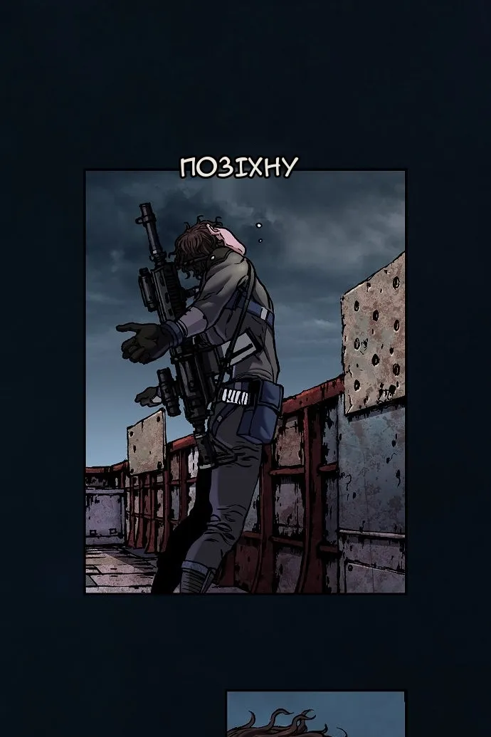 Сторінка 12