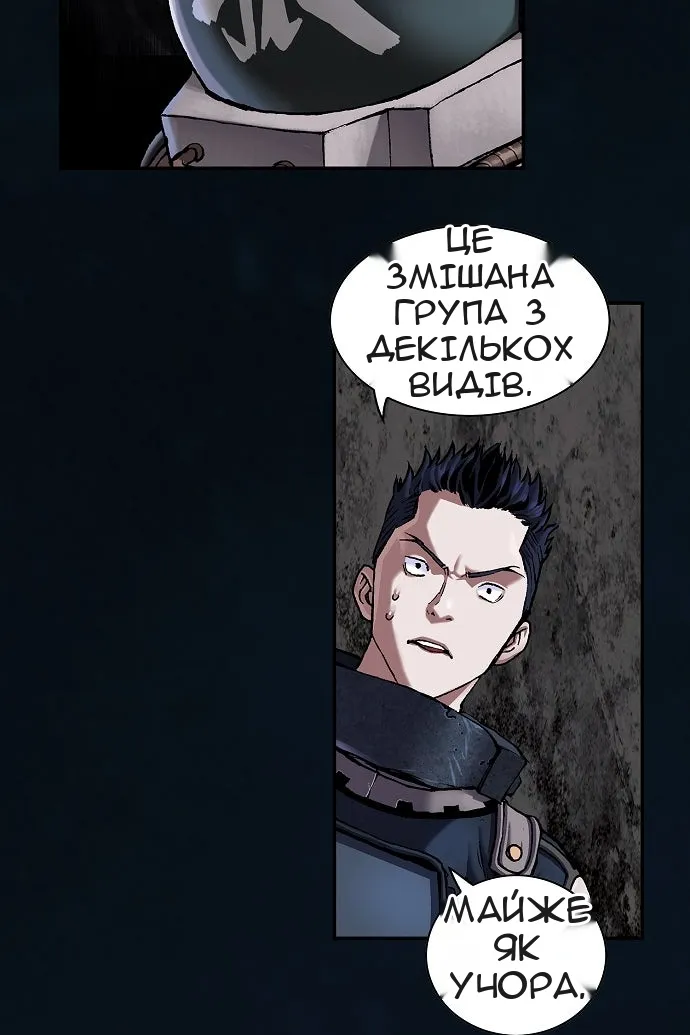 Сторінка 25