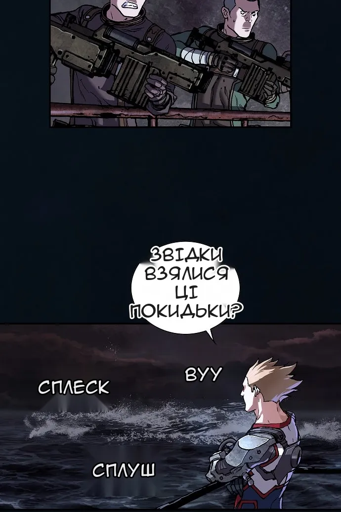Сторінка 28