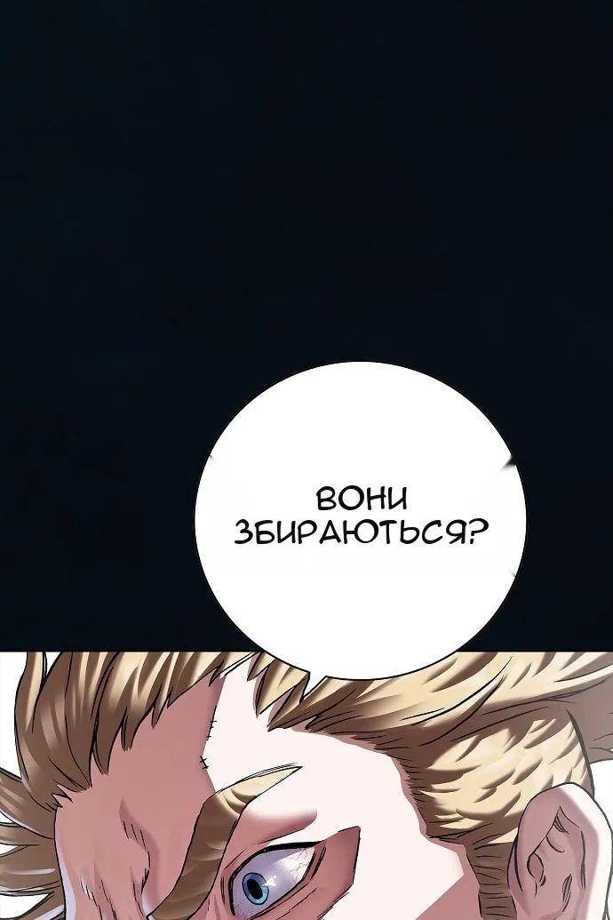 Сторінка 36