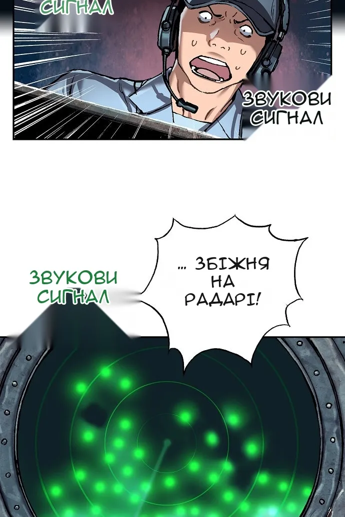 Сторінка 38
