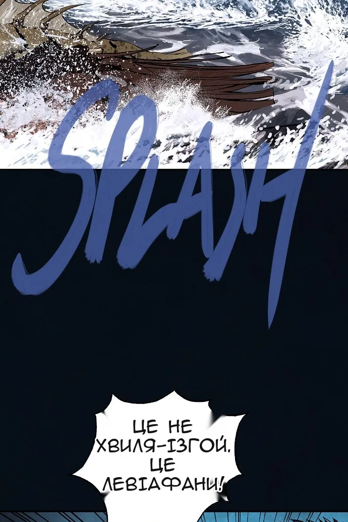Сторінка 51