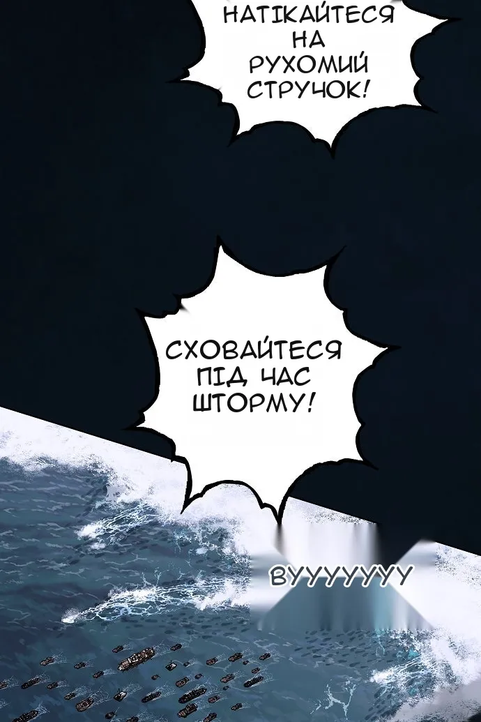 Сторінка 55