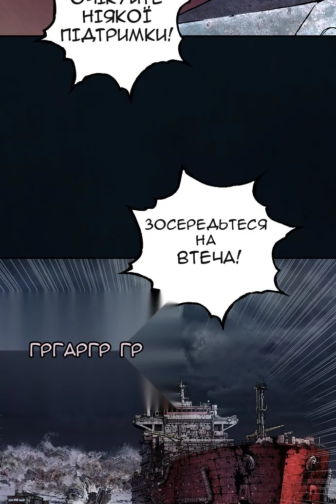 Сторінка 71