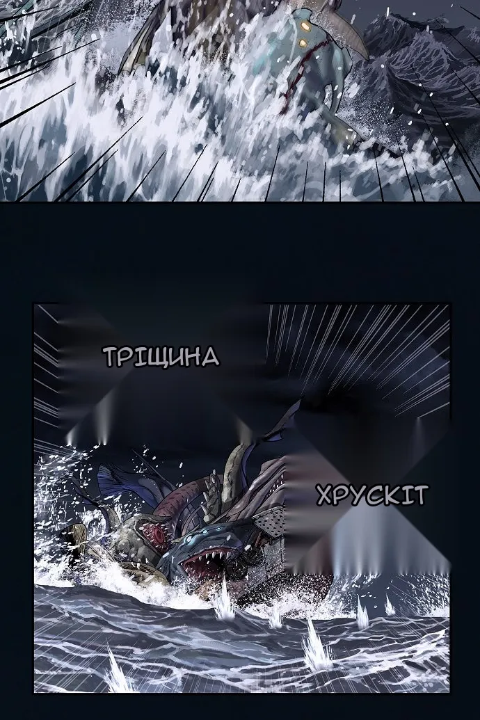 Сторінка 75