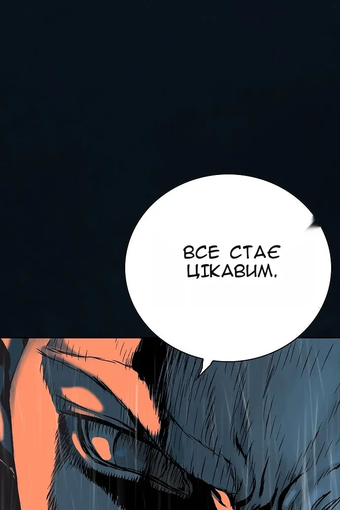 Сторінка 114