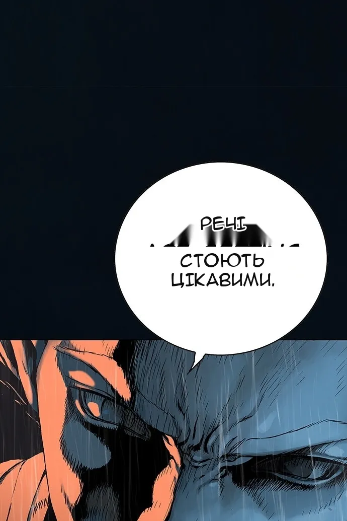 Сторінка 3