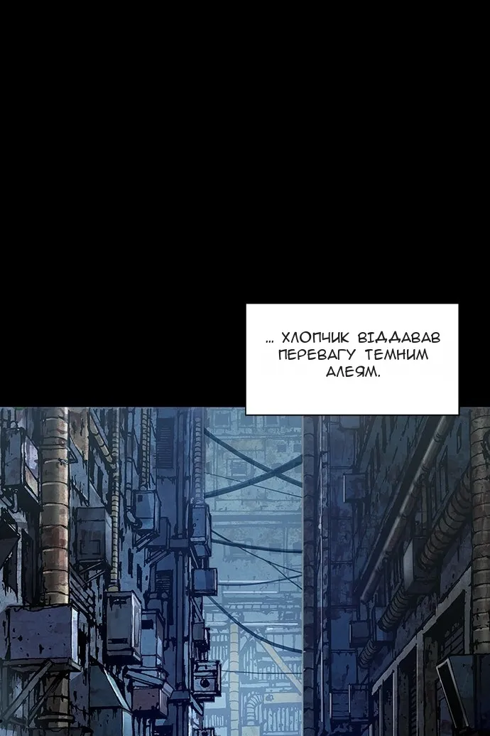 Сторінка 10