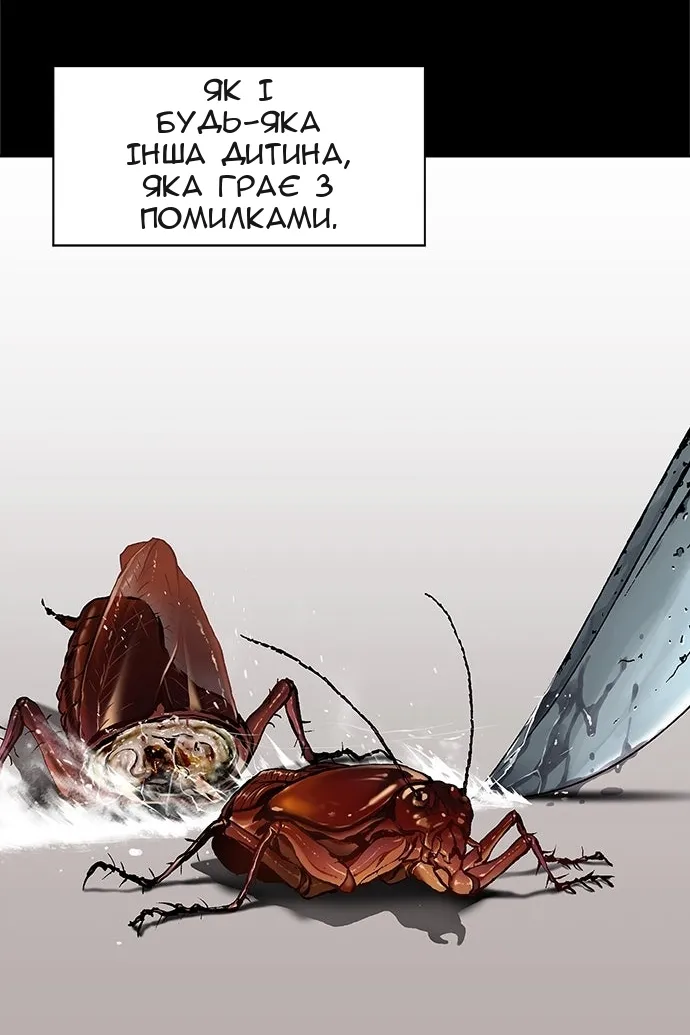 Сторінка 23