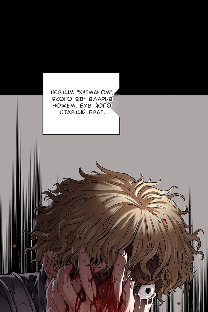 Сторінка 30