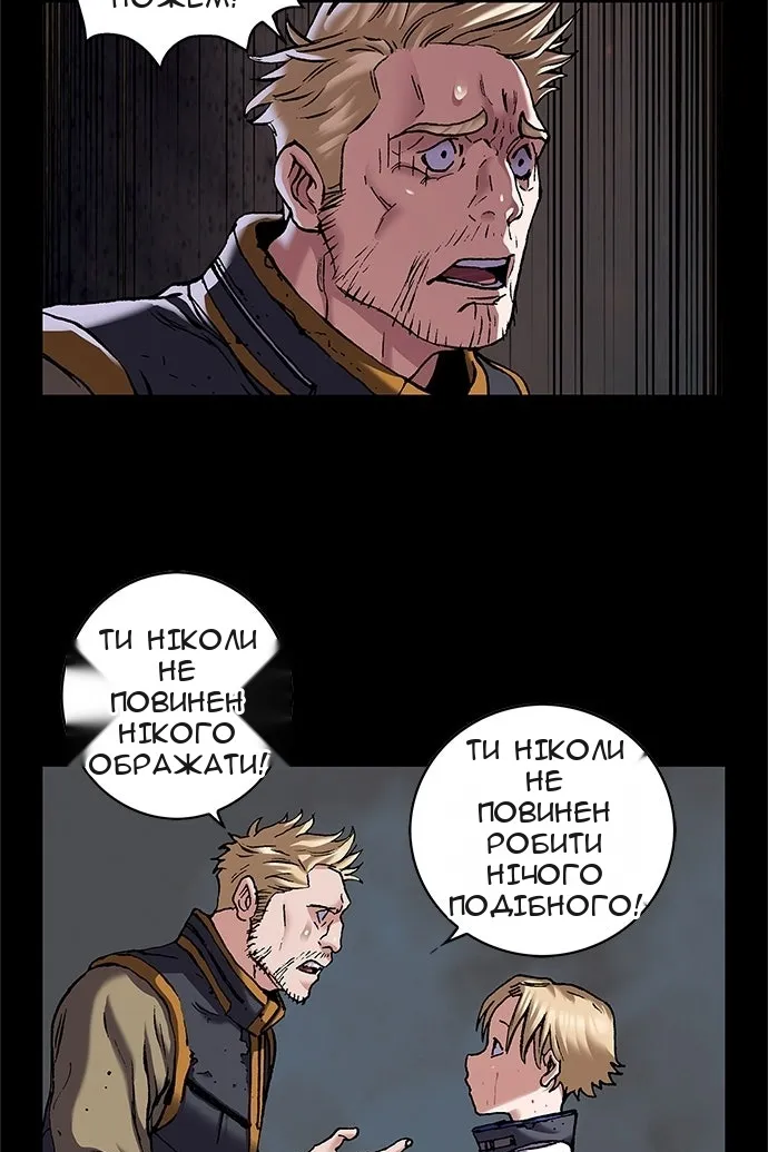 Сторінка 33