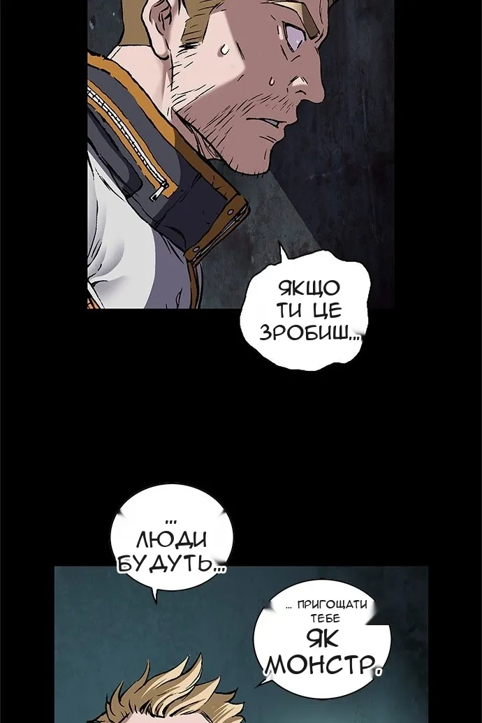 Сторінка 36