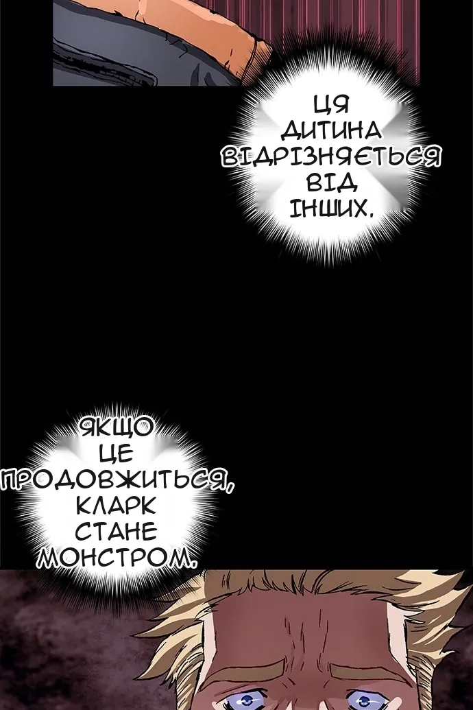Сторінка 43