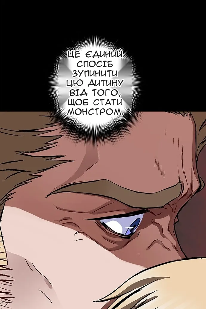 Сторінка 51