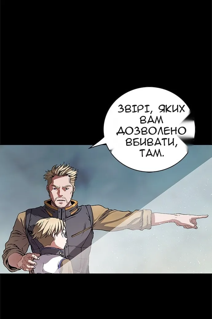 Сторінка 53