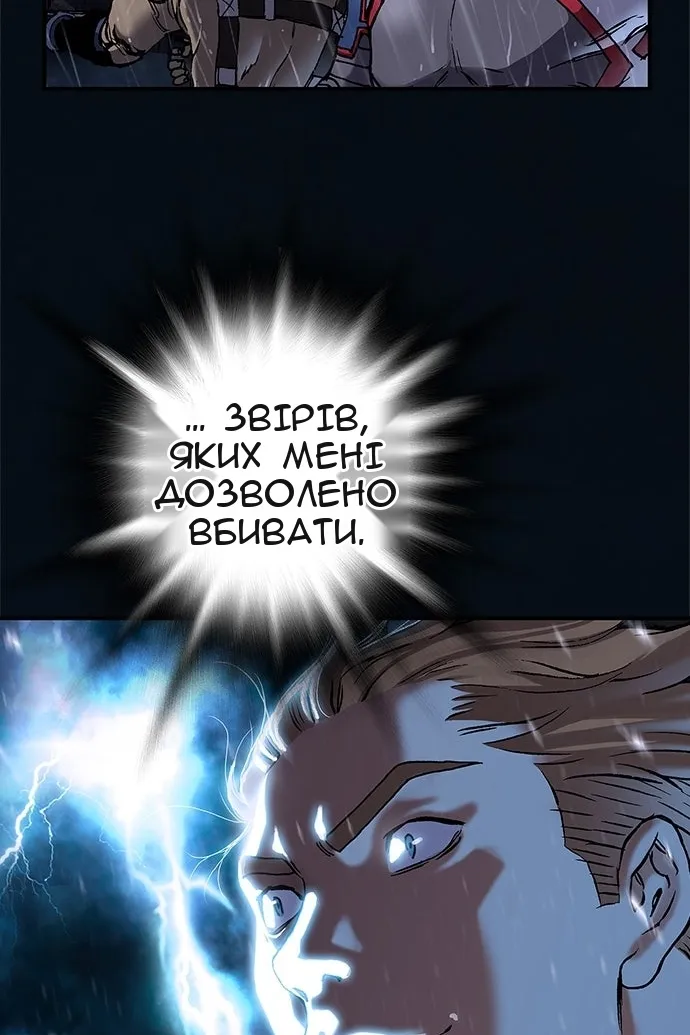 Сторінка 60