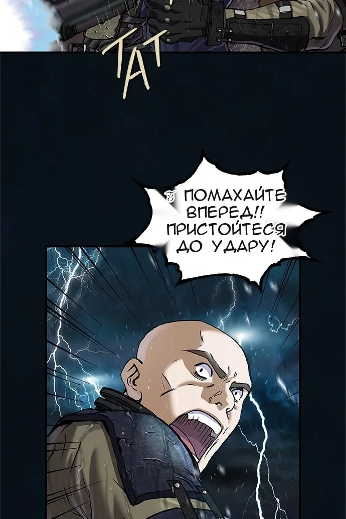 Сторінка 65