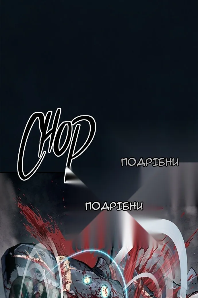 Сторінка 81