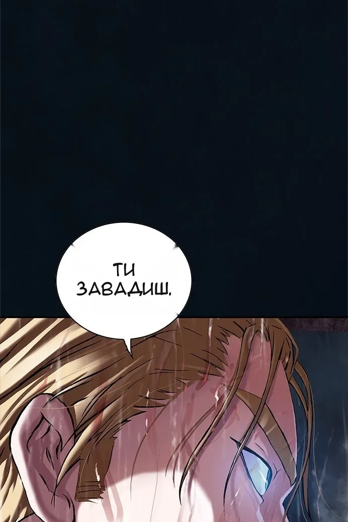 Сторінка 110