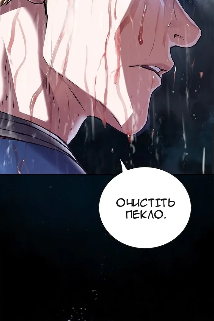 Сторінка 111