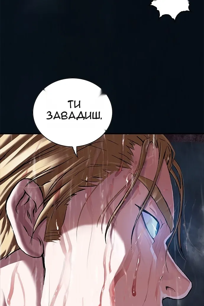 Сторінка 4