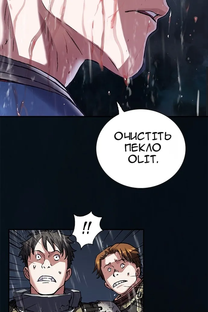 Сторінка 5