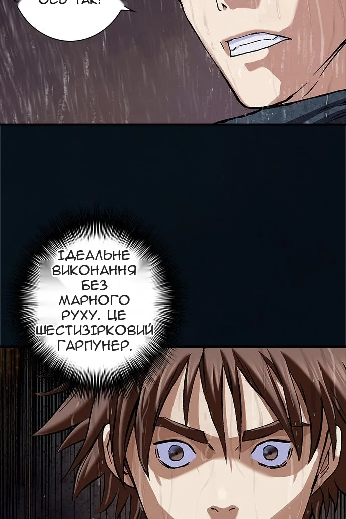 Сторінка 33