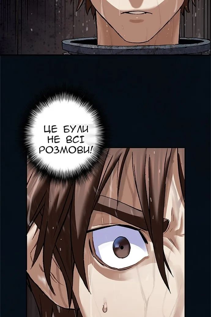Сторінка 34