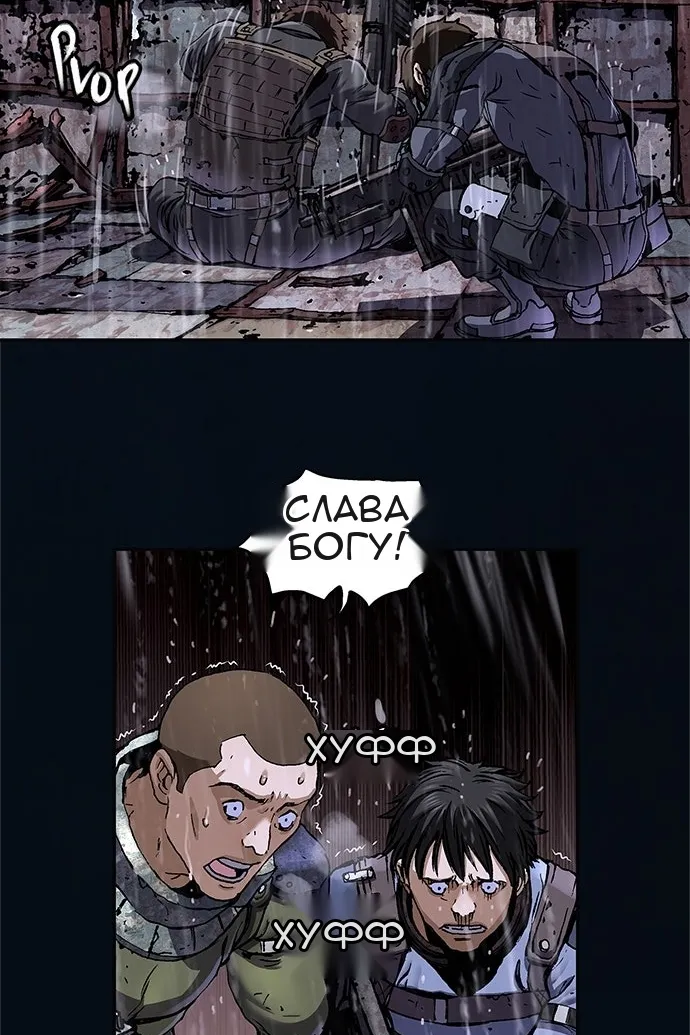 Сторінка 51