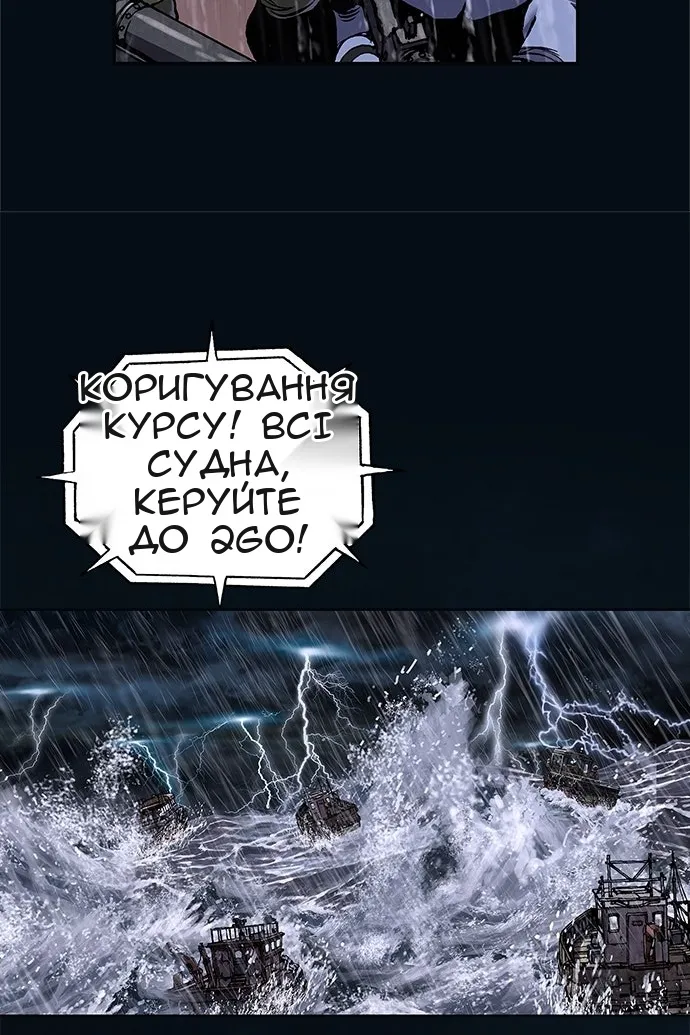 Сторінка 52