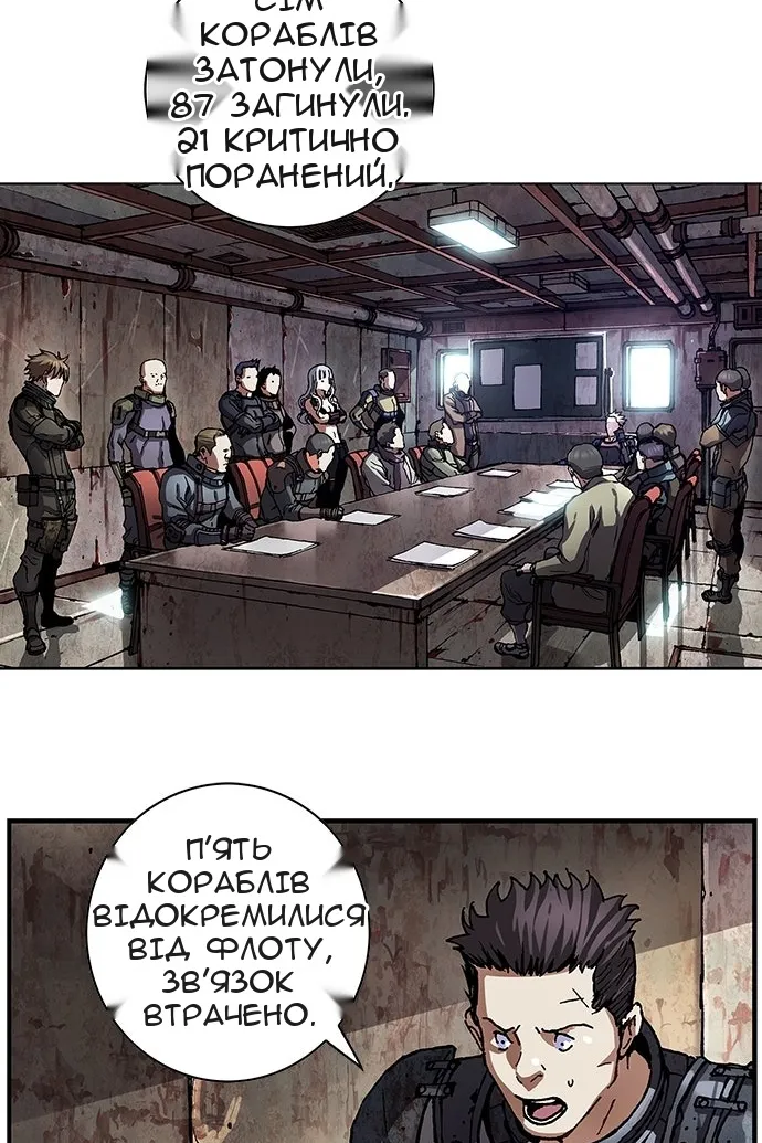 Сторінка 58
