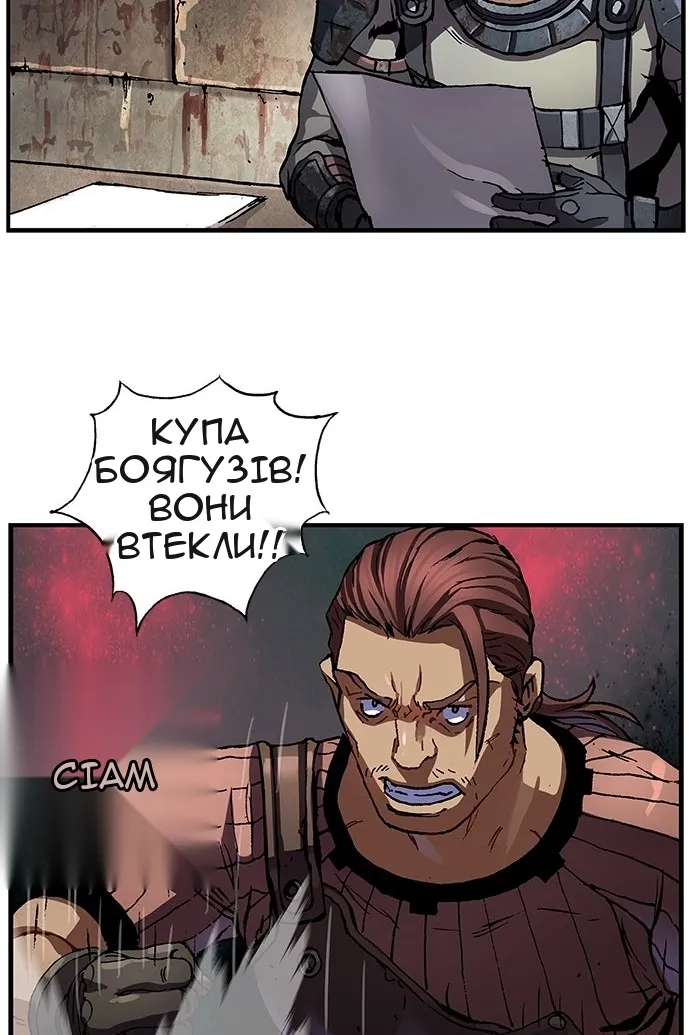 Сторінка 59